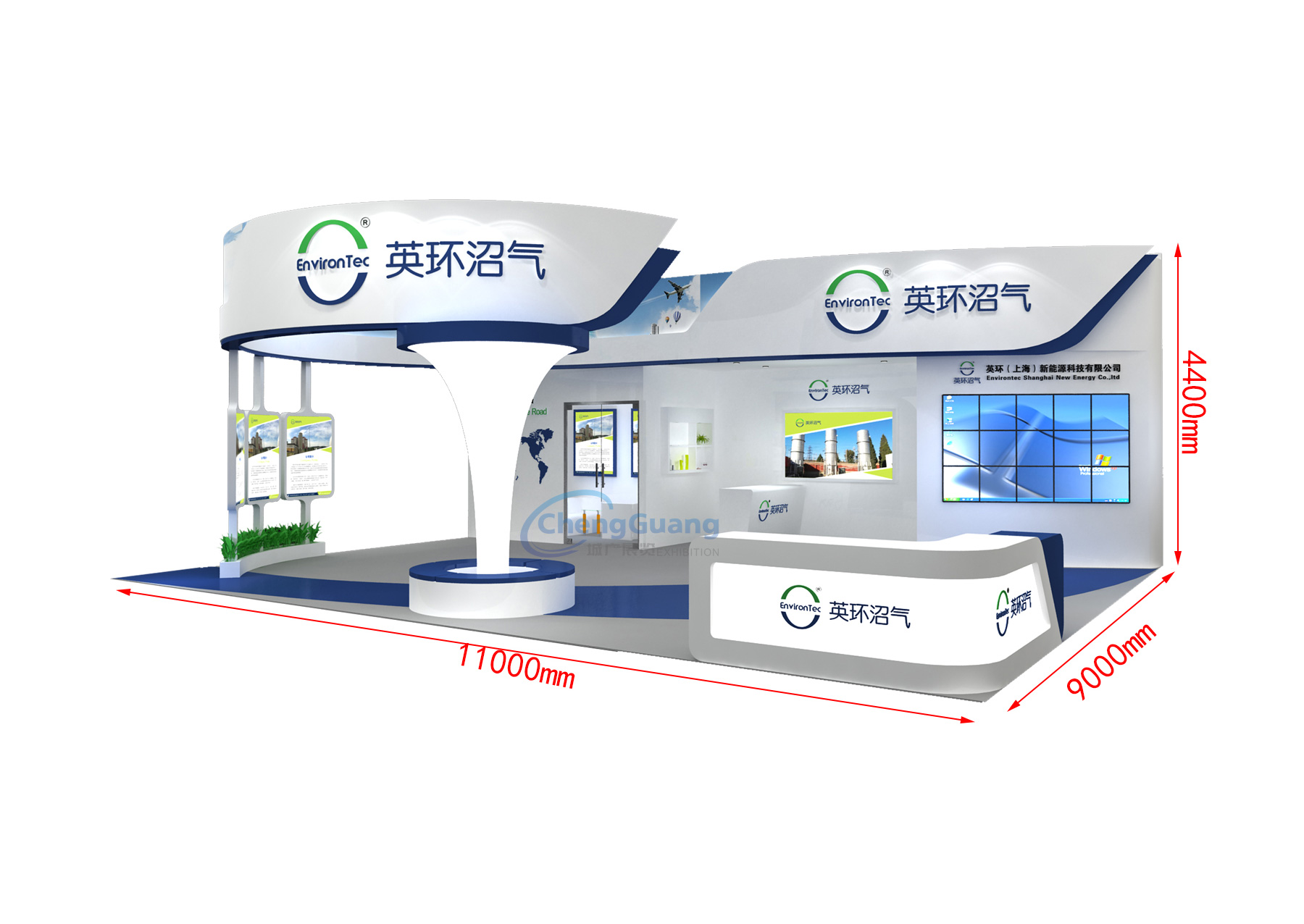 英环（上海）新能源科技有限公司