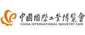 2021第二十三届中国国际工业博览会